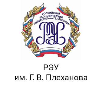 Рэу плеханова брянск. РЭУ им Плеханова логотип. Российский экономический университет им. г. в. Плеханова, Тула. Тульский филиал РЭУ им Плеханова. РЭУ им Плеханова Пермь.